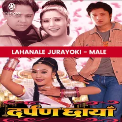 Lahanale Jurayoki (From "Darpan Chhaya") (Male Vocals)