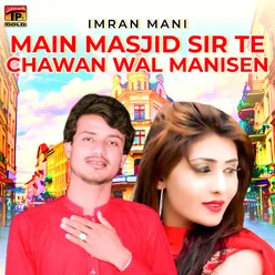 Main Masjid Sir Te Chawan Wal Manisen - Single