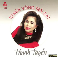 Phố Đêm