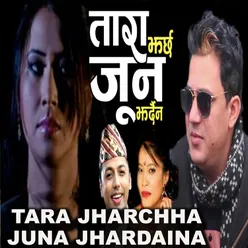 Tara Jharcha Juna Jhardaina