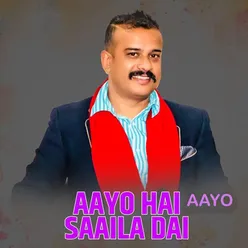 Aayo Hai Aayo Saaila Dai