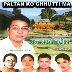 Paltan Ko Chhutti Ma