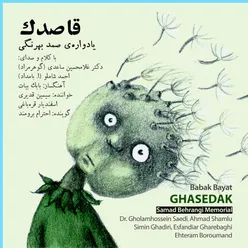 Ghasedak