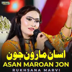 Asan Maroan Jon - Single