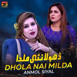 Dhola Nai Milda - Single