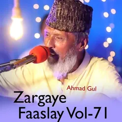 Zargaye Faaslay, Vol. 71