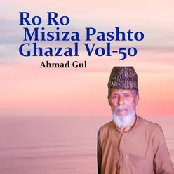 Ro Ro Misiza Pashto Ghazal