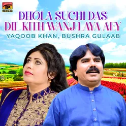 Dhola Suchi Das Dil Kith Wanj Laya Aey - Single