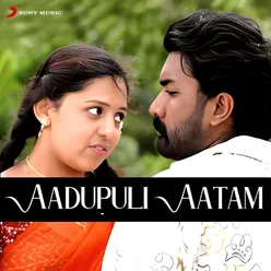 Aadupuliaatam (Original Motion Picture Soundtrack)