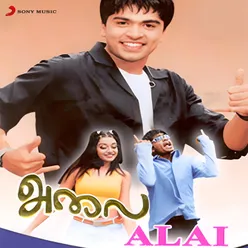 Alai (Original Motion Picture Soundtrack)