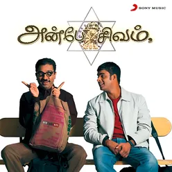 Anbe Sivam (Original Motion Picture Soundtrack)