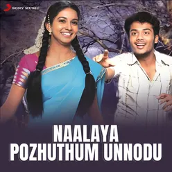 Naalaya Pozhuthum Unnodu (Original Motion Picture Soundtrack)