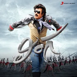 Lingaa (Original Motion Picture Soundtrack)