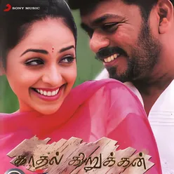 Kaadhal Kirukkan (Original Motion Picture Soundtrack)