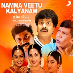 Namma Veetu Kalyanam (Original Motion Picture Soundtrack)
