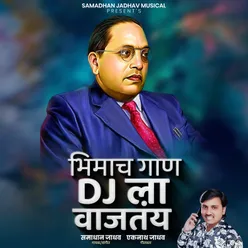 Bhimach Gaan DJ La Vajatay