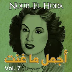 Shofna Elsaada Elhana