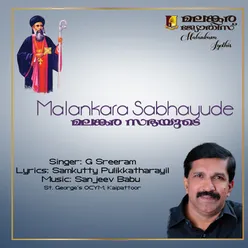 Malankara Sabhayude