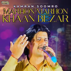 Marhon Marhon Khaan Bezar - Single