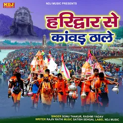 Haridwar Se Kawad Tha Le