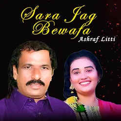 Sara Jag Bewafa