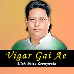 Ya Ali Sarkar