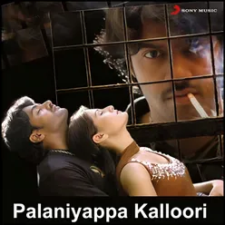 Palaniappa Kalluri (Original Motion Picture Soundtrack)