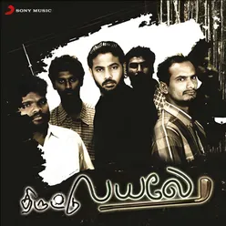 Thiruttu Payale (Original Motion Picture Soundtrack)