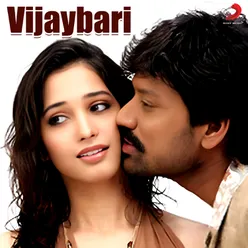 Vijaybari (Original Motion Picture Soundtrack)