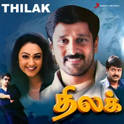 Thilak (Original Motion Picture Soundtrack)