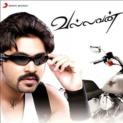 Vallavan (Original Motion Picture Soundtrack)