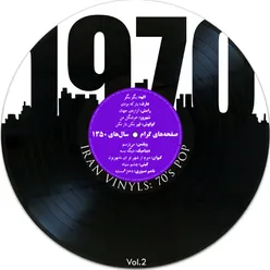 Iran Vinyls 70's Pop, Vol. 2