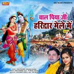 Tu Chal Piya Ji Haridwar