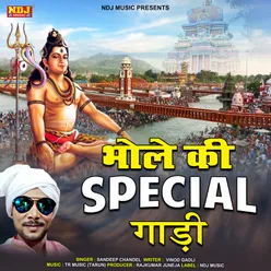 Bhole Ki Special Gadi