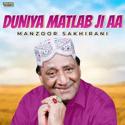 Duniya Matlab Ji Aa