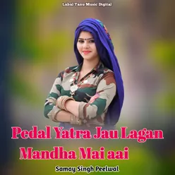 Pedal Yatra Jau Lagan Mandha Mai aai