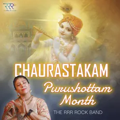 Chaurashtakam