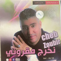 zouj drari