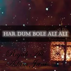 Har Dum Bole Ali Ali