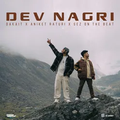 Dev Nagri