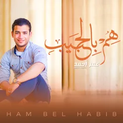 Ham Bel Habib