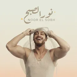 Noor El Sobh