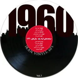 Iran Vinyls 60's, Vol. 1