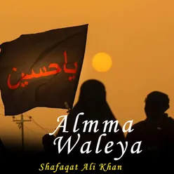 Almma Waleya