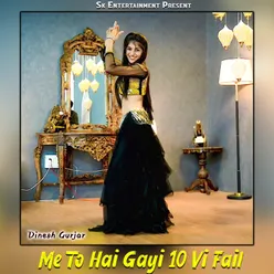 Me To Hai Gayi 10 Vi Fail