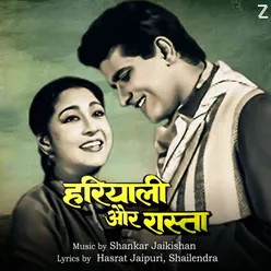 Hariyali Aur Rasta (Original Motion Picture Soundtrack)