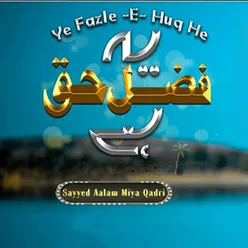 Ye Fazl-e-Huq He