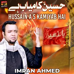Hussain A S Kamiyab Hai