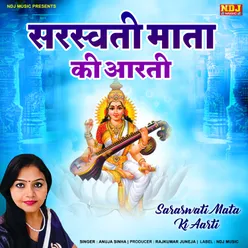 Saraswati Mata Ki Aarti