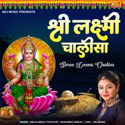 Laxmi Mata Chalisa